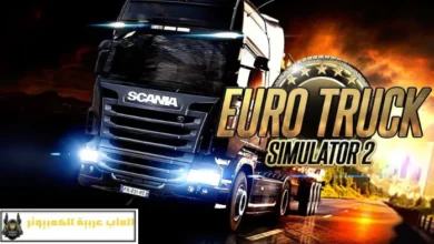 Photo of تحميل لعبة Euro Truck Simulator 2 الأصلية للهاتف