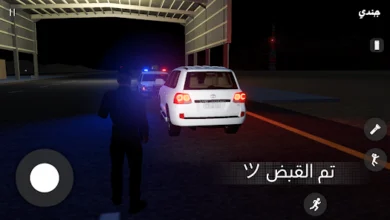 Photo of تحميل لعبة الملازم انس امن الطرق