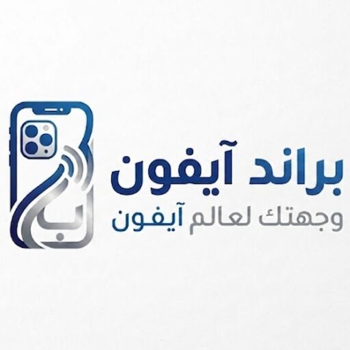 براند آيفون