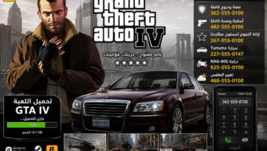 Photo of تحميل لعبة جراند ثفت أوتو 4 GTA IV مع الشفرات